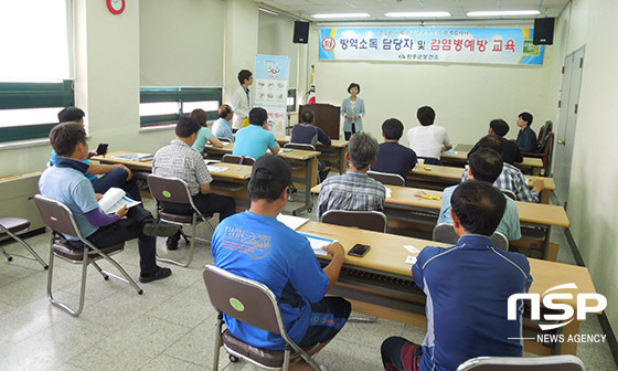 NSP통신-29일 완주군보건소는 읍·면 방역담당자 및 방역소독요원을 대상으로 방역장비 관리요령과 친환경 방역소독 방제요령에 대한 교육을 실시했다