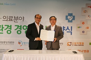 [NSP PHOTO]순천향대천안병원, 한국환경산업기술원과 친환경 경영 업무협약 체결