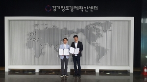 [NSP PHOTO]K-iDEA·한국모바일게임협회, 게임산업발전·자율규제 정착 상호협력