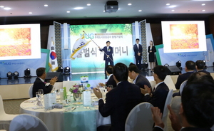 [NSP PHOTO]대한주택보증 주택도시보증공사 공식출범도시재생분야까지 지원