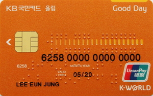 [NSP PHOTO]KB국민카드, 점자카드 발급 대상 상품 대폭 확대