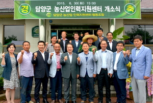 [NSP PHOTO]담양군, 농산업인력지원센터 개소