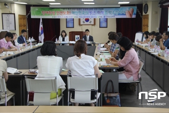 NSP통신-전남교육청이 2일 실시한 장애학생 인권 보호 컨설팅. (전남교육청)