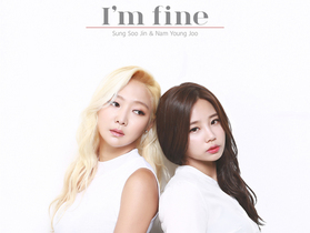 [NSP PHOTO]K팝스타 성수진남영주 감성 듀엣 곡 아임파인 공개