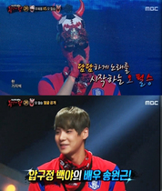 [NSP PHOTO]복면가왕 오필승 정체 압구정 백야 송원근그룹 OPPA 2기 멤버 출신