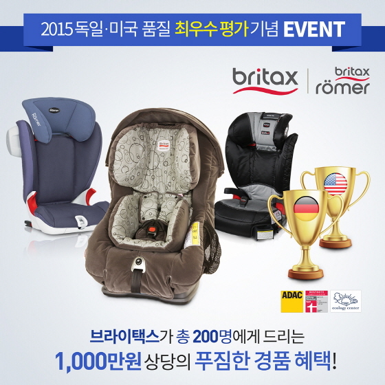 NSP통신-브라이택스가 미국, 독일 공인기관 카시트 품질 테스트에서 최우수 평가를 받은 것을 기념해 이벤트를 진행한다. (세피앙 제공)