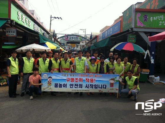 NSP통신-물놀이 안전사고 예방 홍보 캠페인을 진행하는 고성군 관계자들. (고성군 제공)