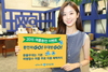 [NSP PHOTO]우리은행, 휴가철 맞이 환전이벤트 실시