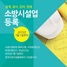 [NSP PHOTO]서산소방서, 소방시설공사업 법령 개정 홍보 나서