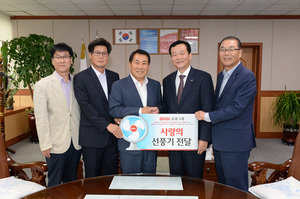 [NSP PHOTO]BNK금융그룹 희망나눔재단, 사랑의 선풍기 기탁