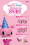 [NSP PHOTO]배스킨라빈스, 매월 8일 파티데이 프로모션 진행