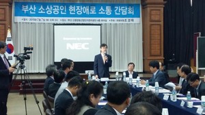 [NSP PHOTO]조경태 의원, 부산 소상공인 간담회 열어 애로사항 정책지원에 적극 반영돼야