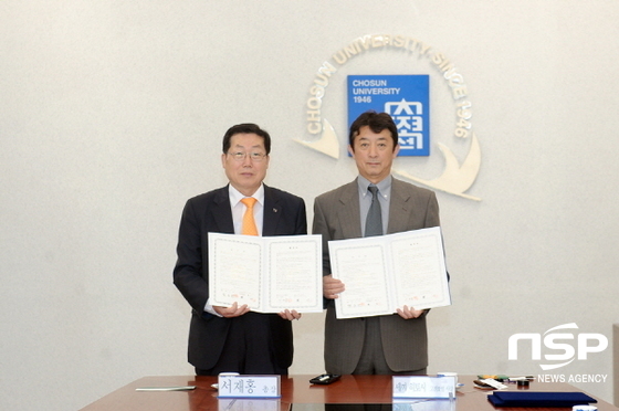 NSP통신-조선대가 9일 일본의 (주)아비라 마라다오 고겐호텔과 협정을 체결하고 있다. (조선대)