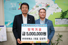 [NSP NEWS Image]이씨에스, 부안군 나누미근농장학재단에 500만원 기탁