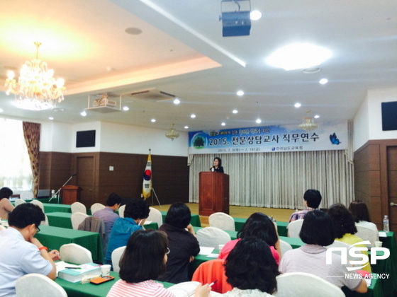 NSP통신-전남교육청이 실시하고 있는 전문상담교사 직무연수. (전남교육청)