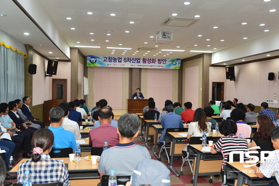 NSP통신-9일 박우정 고창군수가 베리&바이오식품연구소에서 고창농업 6차 산업화 방안에 대해 특강을 하고 있다