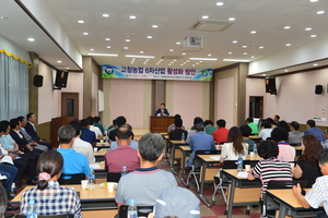 [NSP PHOTO]박우정 군수, 고창농업 6차 산업화 방안 특강 실시