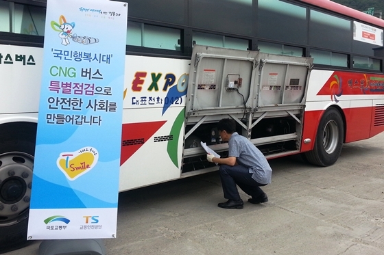 [NSP PHOTO]CNG 내압용기 안전도 향상…교통안전공단, 올해 불합격 11.5% 전년 比4.3%p↓