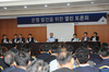 [NSP PHOTO]전북은행, 열린 토론회 개최…은행 발전이 곧 전북 발전