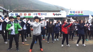 [NSP PHOTO]화순 중고등학생들, 분단극복 캠페인 및 독도 플래시몹 실시