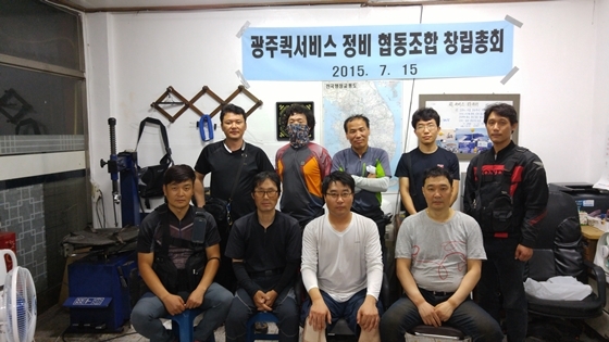 NSP통신-박상호 전국퀵서비스라이더연합회 광주 지부장(앞줄 우측 두번째)을 중심으로 광주 퀵서비스 정비 협동조합 설립을 추진중인 광주지역 퀵 서비스 기사들