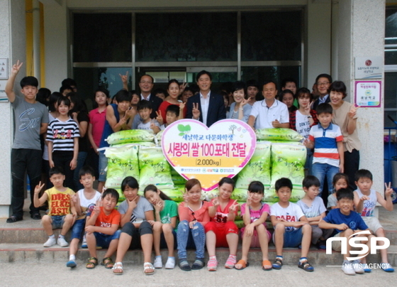 NSP통신-NH농협은행 광주영업본부가 지난 15일 새날학교에 사랑의 쌀을 전달하고 있다. (농협광주본부)