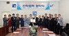 [NSP PHOTO]조선대-한국농어촌공사, 산·학협력 협약 체결