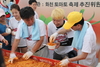 [NSP PHOTO]오뚜기, 12년 연속 화천 토마토 축제 후원
