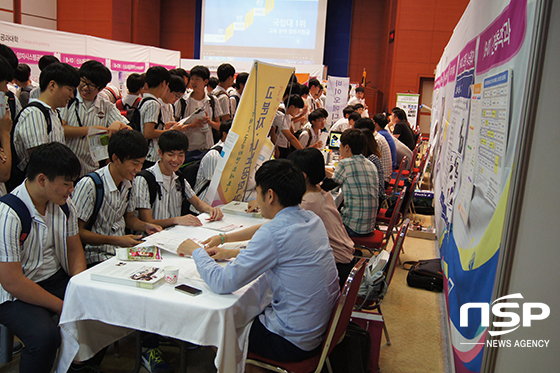 NSP통신-전북대학교는 16일 학과탐방 및 입시설명회를 개최해 오는 18일까지 3일간 진행한다