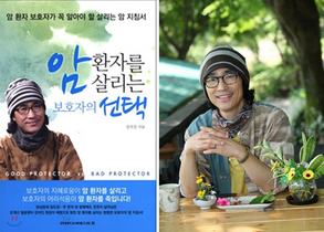 [NSP PHOTO]강석진 원장 암 환우와 보호자 간 고맙다는 교감이 암 극복의 첫 걸음