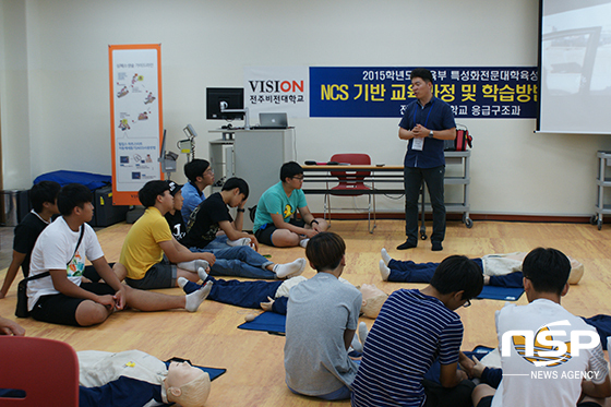 NSP통신-전주비전대학교 응급구조과 진로탐색교육