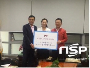 NSP NEWS