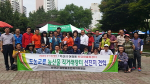 [NSP PHOTO]무안군 삼향읍 주민자치위, 토요장터 선진지 견학