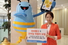 [NSP PHOTO]우리은행 위비뱅크, 여행자보험 출시 이벤트 선봬