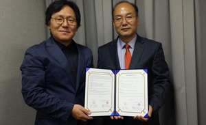 [NSP PHOTO]부산마루국제음악제-주식회사 여원 MOU 체결