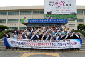 [NSP PHOTO]무안국제공항활성화추진위, 호남고속철 무안공항 경유 촉구 성명서 발표