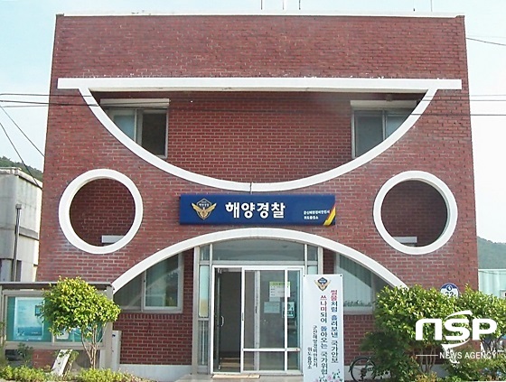 [NSP PHOTO]군산해경 위도 출장소 안전센터로 승격