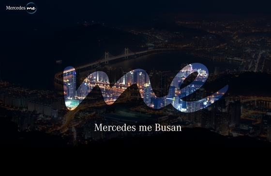 NSP통신-Mercedes me Busan 오픈