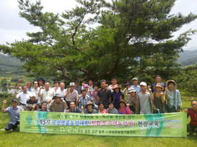 [NSP PHOTO]곡성명품농업대학, 친환경 자연농업 현장교육 실시