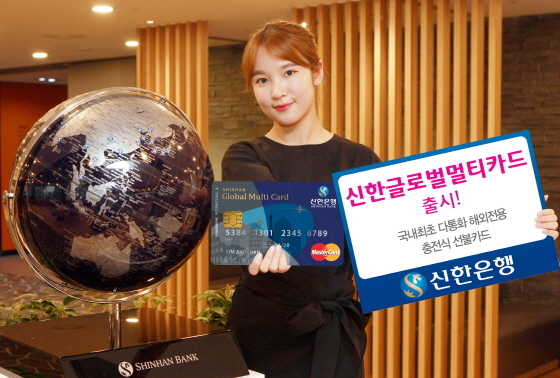 NSP통신-(사진제공=신한은행)