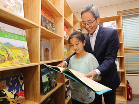 [NSP PHOTO]KB국민은행, 고맙습니다 삼성산 작은 도서관 개관식 가져