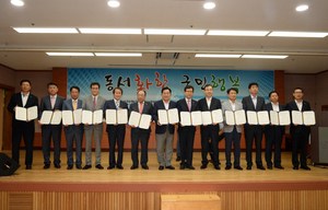 [NSP PHOTO]순천대학교 남해안남중권발전협의회 상생발전포럼 마쳐