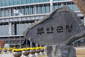 [NSP PHOTO]부안군, 전북도 세외수입 연구발표대회 최우수상