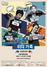 [NSP PHOTO]오비맥주, 연극으로 건전음주 캠페인 진행…오는 29일 링 위의 가족 공연