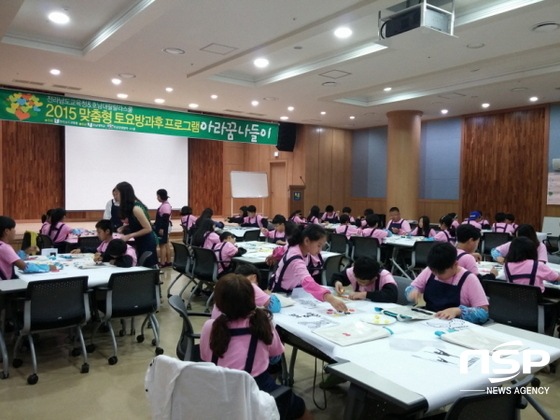 NSP통신-전남교육청이 최근 실시한 방과후 프로그램 아라꿈 나들이. (전남교육청)
