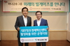 [NSP PHOTO]하나금융, 창조경제 활성화 적극 지원 나서