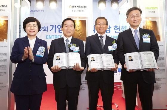 NSP통신-28일 서울 중구 을지로 기업은행 본점에서 제12회 기업인 명예의 전당 헌정식이 열린 가운데 (사진 왼쪽부터)권선주 기업은행장, 홍순겸 동양피스톤 회장, 김영기 휴롬 회장, 성규동 이오테크닉스 회장이 기념 촬영을 하고 있다.