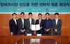 [NSP PHOTO]신한은행, P2P대출 플랫폼 어니스트펀드와 전략적 제휴 체결