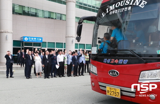 NSP통신-전남교육청 관계자들이 30일 유라시아 대장정에 나서는 대장정단을 환송하고 있다. (전남교육청)