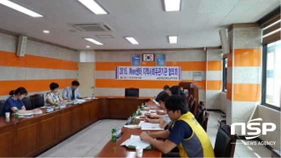 NSP통신-해남교육청이 지난 29일 개최한 2015년 Wee센터 지역사회유관기관 협의회. (해남교육청)